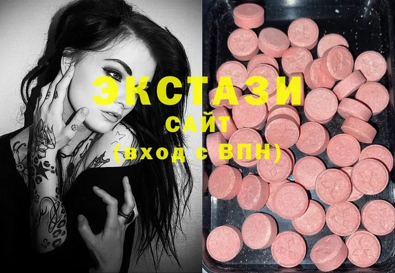 Ecstasy MDMA Городовиковск