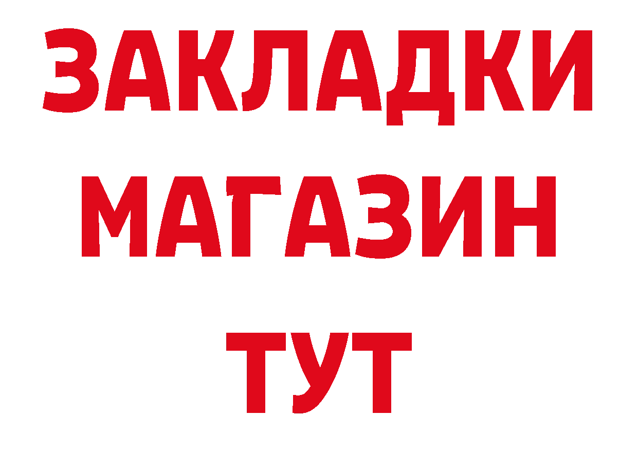 Кодеин напиток Lean (лин) маркетплейс даркнет МЕГА Городовиковск