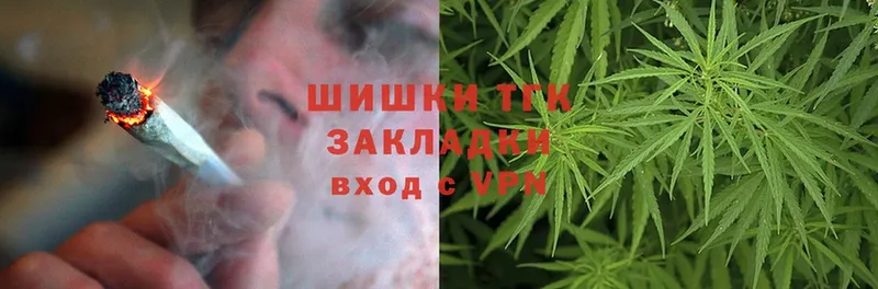 Марихуана THC 21%  Городовиковск 